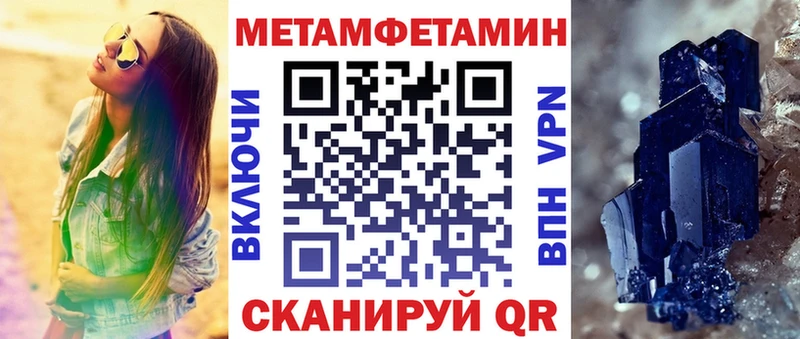 АМФ VHQ Городище