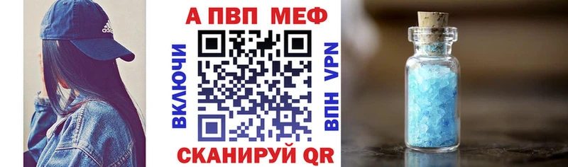 МЕГА ONION  Городище  А ПВП кристаллы 