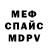 МЕТАДОН мёд Dennis Maijer
