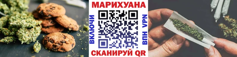 дарнет шоп  Городище  Cannafood марихуана 