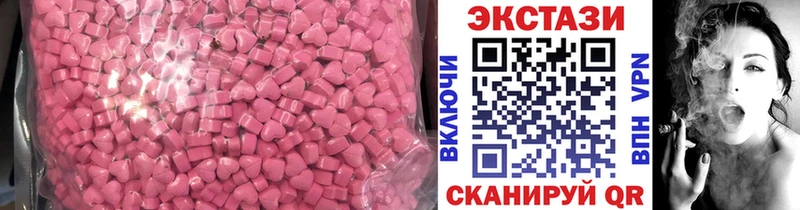ЭКСТАЗИ круглые  гидра маркетплейс  нарко площадка состав  где купить наркоту  Городище 