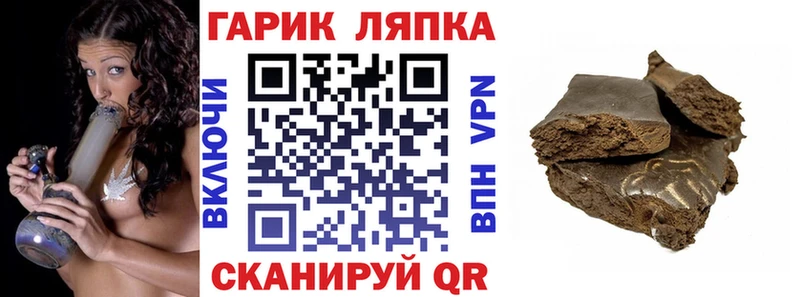 хочу   Городище  ГАШИШ гарик 