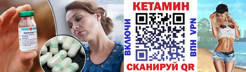 блэк спрут ONION Городище Кетамин ketamine
