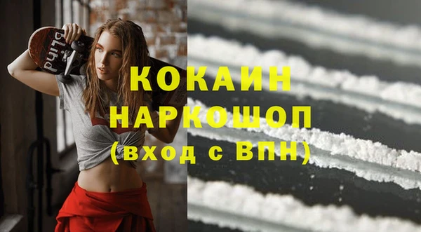 альфа пвп VHQ Бугульма