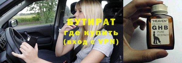 трава Бронницы