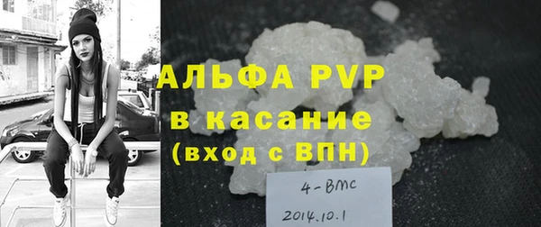 мяу мяу мука Богородск