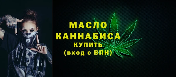 мяу мяу мука Богородск