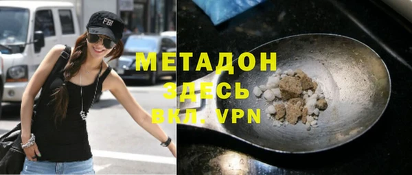 трава Бронницы