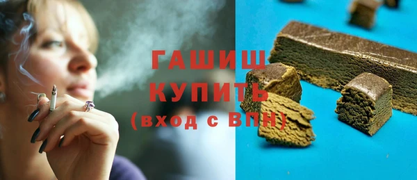 альфа пвп VHQ Бугульма