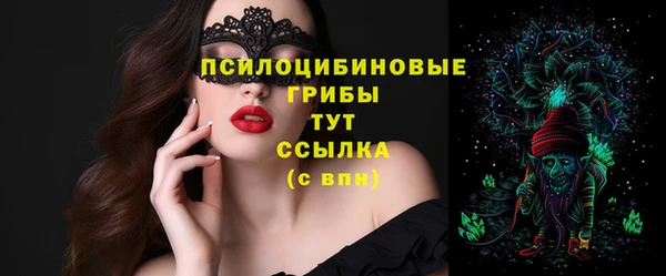 мяу мяу мука Богородск