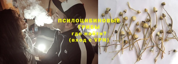 мяу мяу мука Богородск
