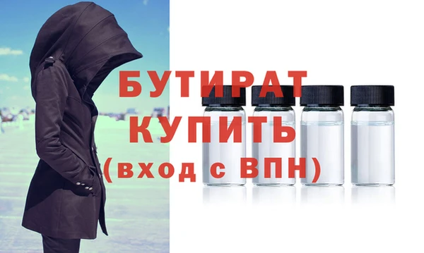 трава Бронницы