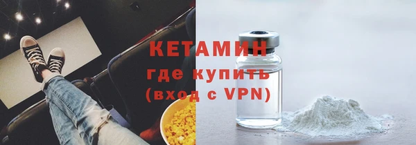 тгк Арсеньев