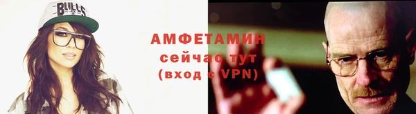альфа пвп VHQ Бугульма
