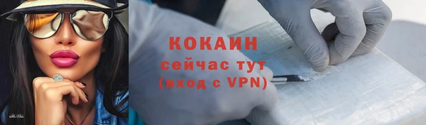 альфа пвп VHQ Бугульма
