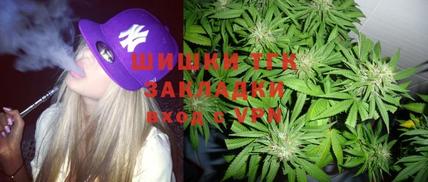 альфа пвп VHQ Бугульма
