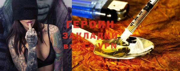 трава Бронницы