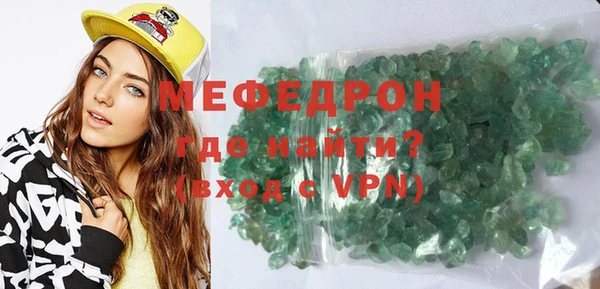 мяу мяу мука Богородск