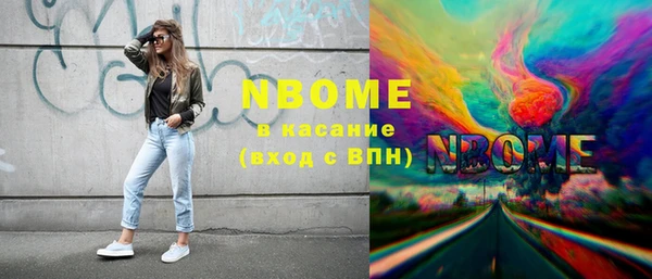 мяу мяу мука Богородск