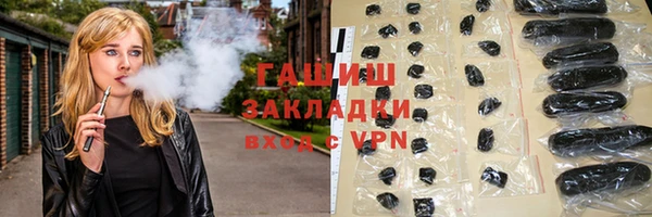 гидропоника Богданович