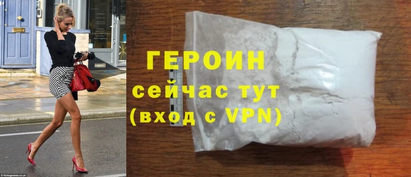 альфа пвп VHQ Бугульма