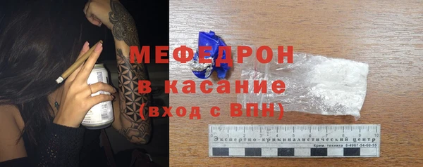 мяу мяу мука Богородск