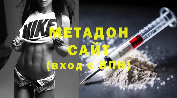 трава Бронницы