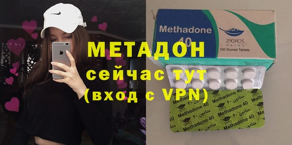 мяу мяу мука Богородск