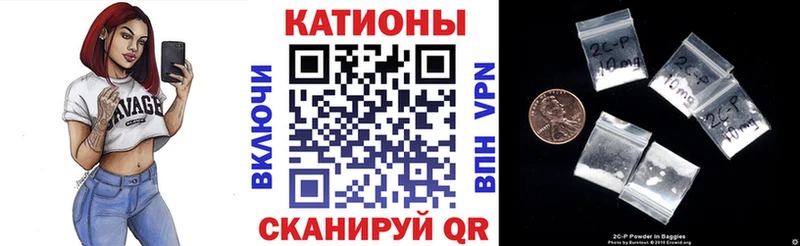 Меф мяу мяу  купить закладку  Городище 