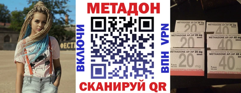 дарнет шоп  Городище  МЕТАДОН VHQ 