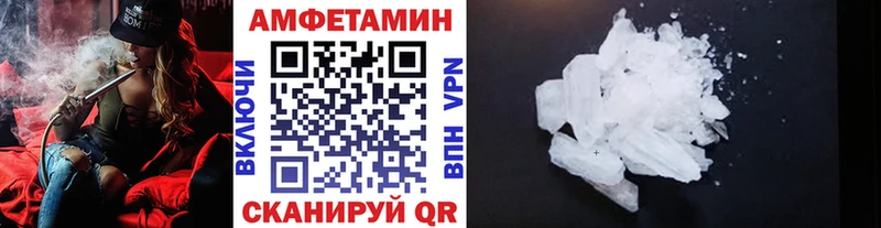 Метамфетамин Декстрометамфетамин 99.9%  МЕГА маркетплейс  Городище 