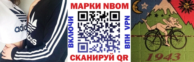 даркнет сайт  Городище  Марки N-bome 1500мкг 