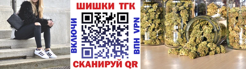 Конопля марихуана  Городище 